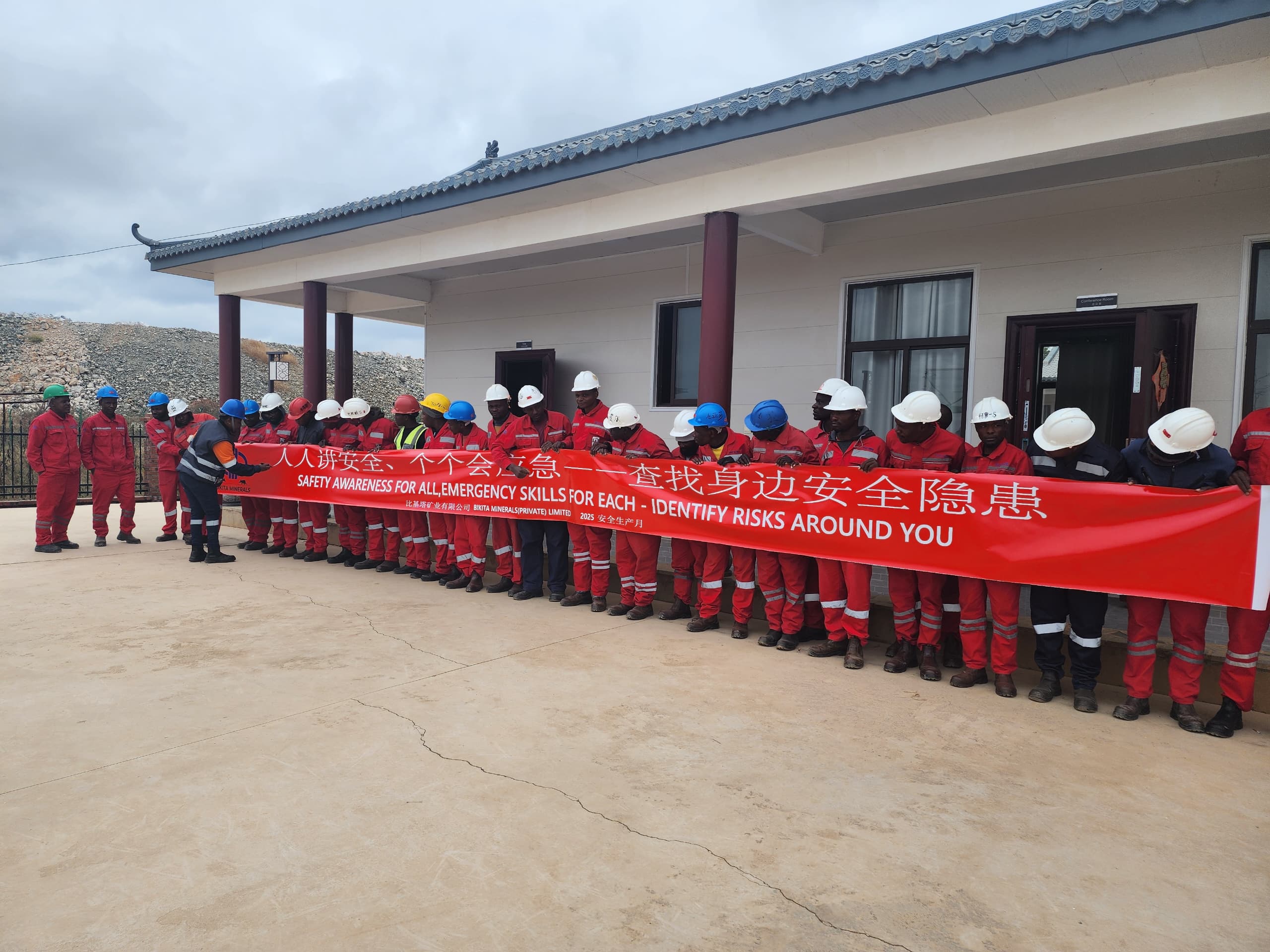 強化安全責任意識 筑牢礦山安全防線｜威廉體育Bikita礦業開展2025年&ldquo;安全生產月&rdquo;活動 