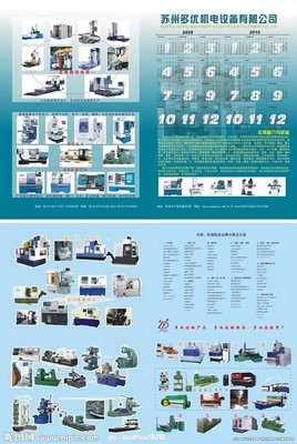 機電產品單頁設計 視覺藝術與信息傳達的完美融合